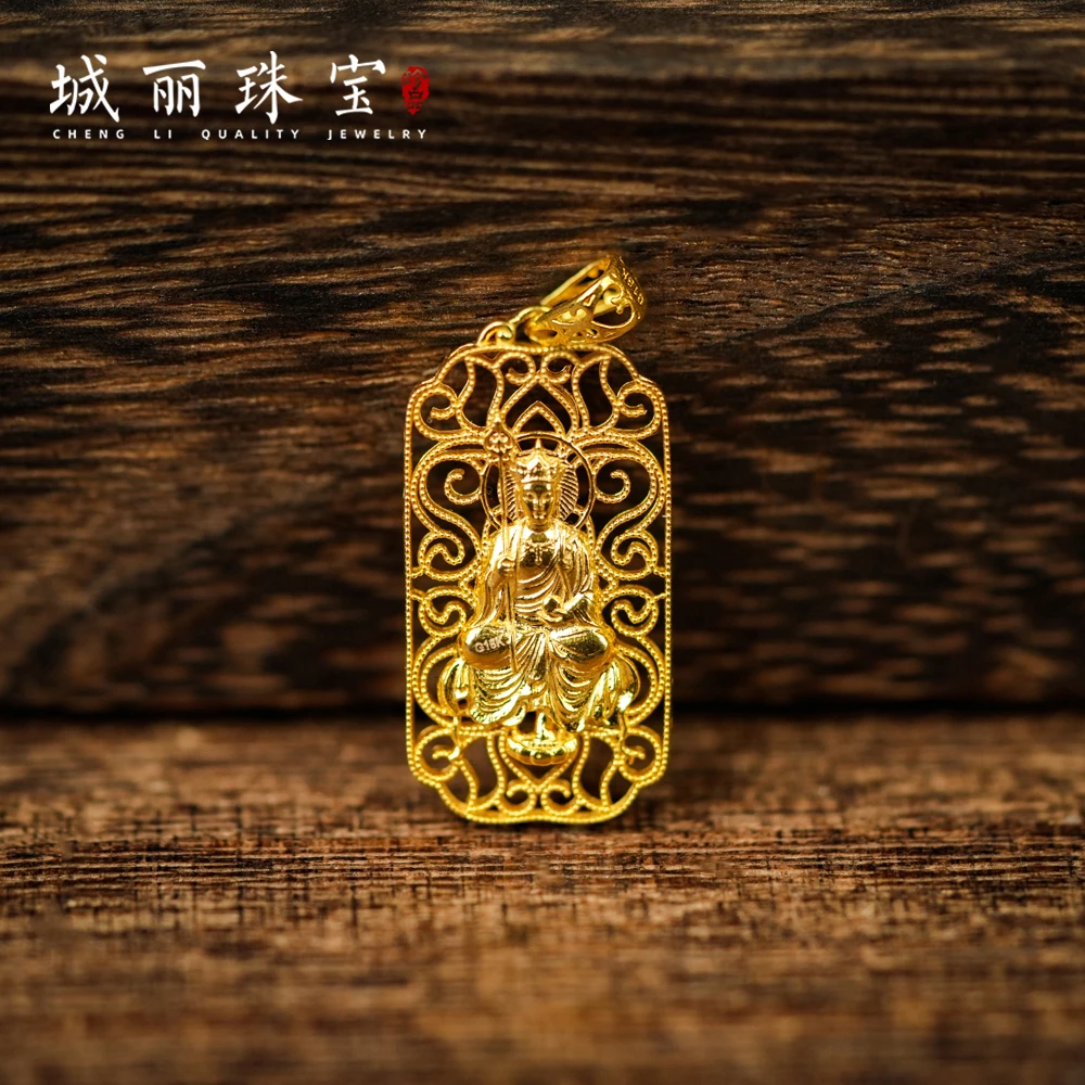 【城丽珠宝】金满愿金尊地藏18K吊坠/个（多样性发货）KJ-993