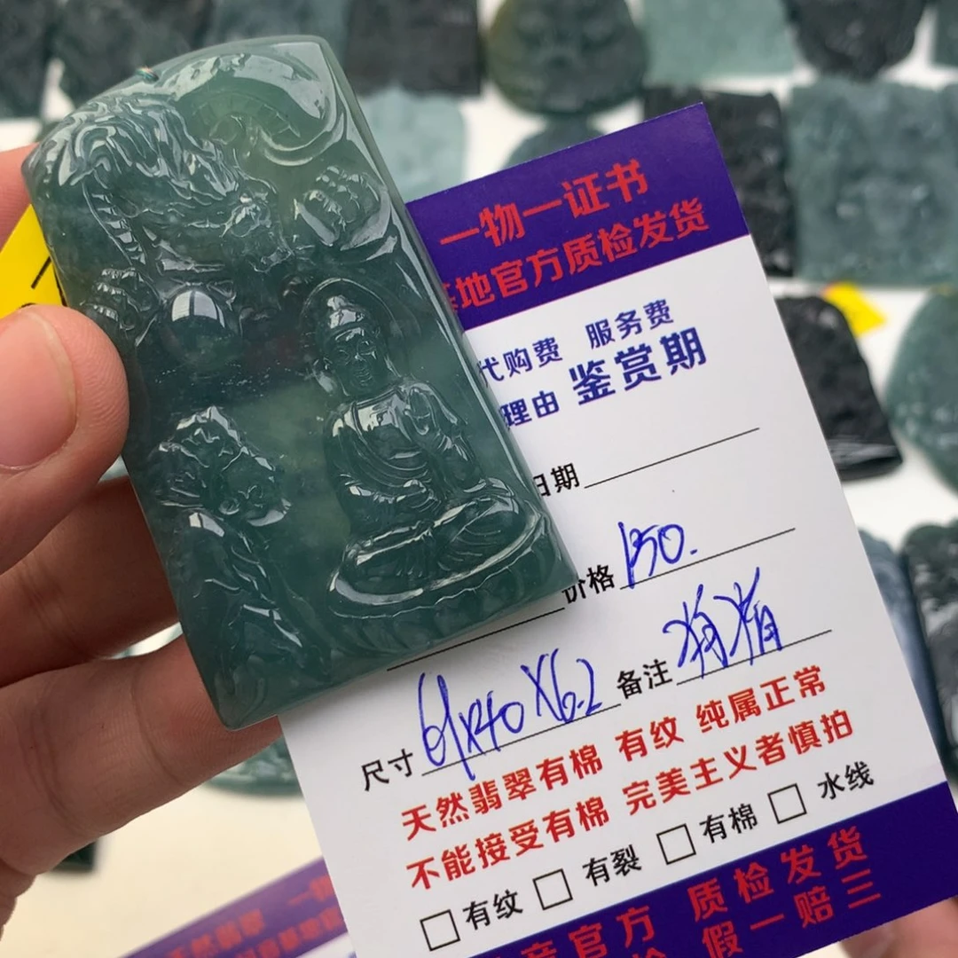 颈饰未镶嵌翡翠阿弥陀佛