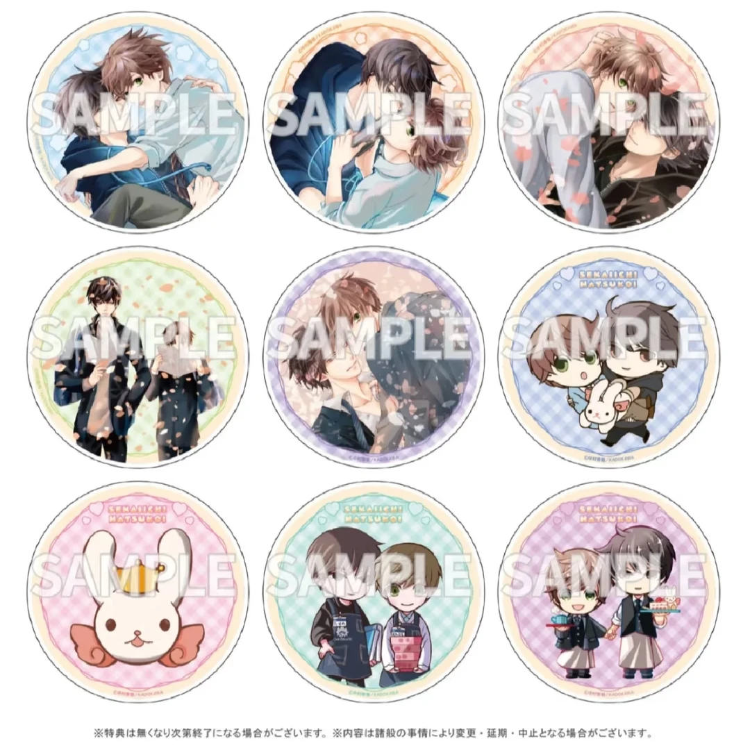 【世界第一初恋】Gratte cafe 亚克力杯垫