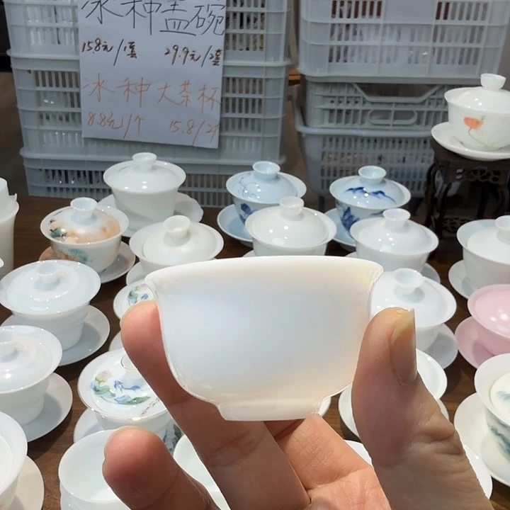 微瑕冰种专场反口杯三个40
