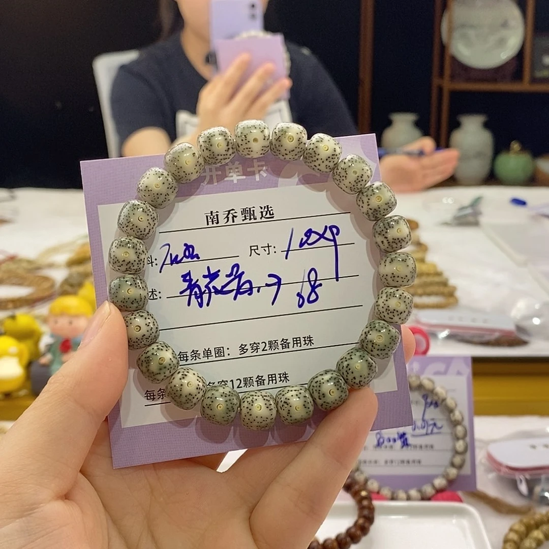 星月菩提手串南乔甄选