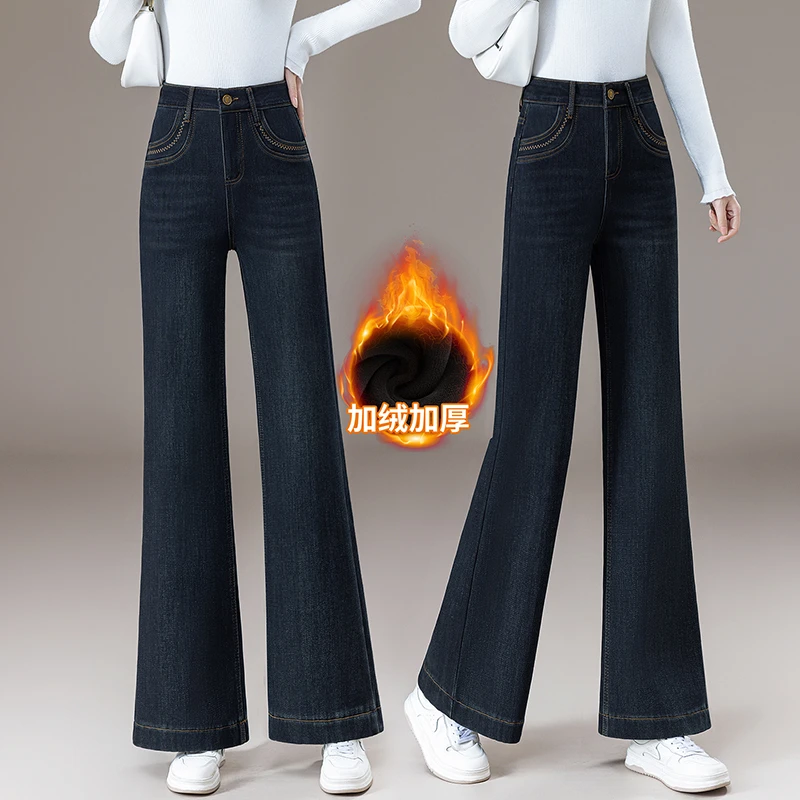 雅鹿加绒高腰筒喇牛仔裤女2025冬季宽松显瘦百搭保暖阔腿裤子