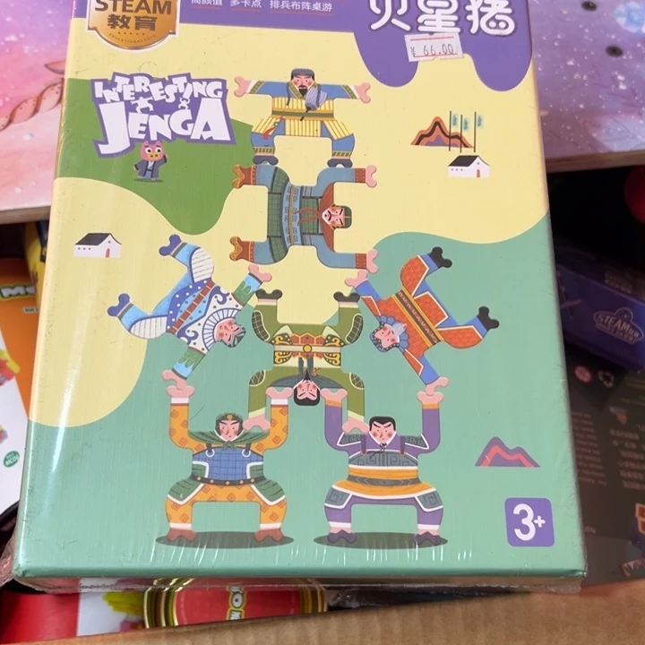 火星猪三国叠叠高