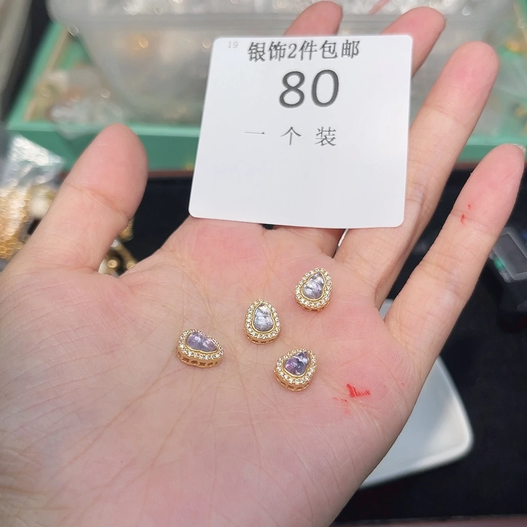 925银80 。