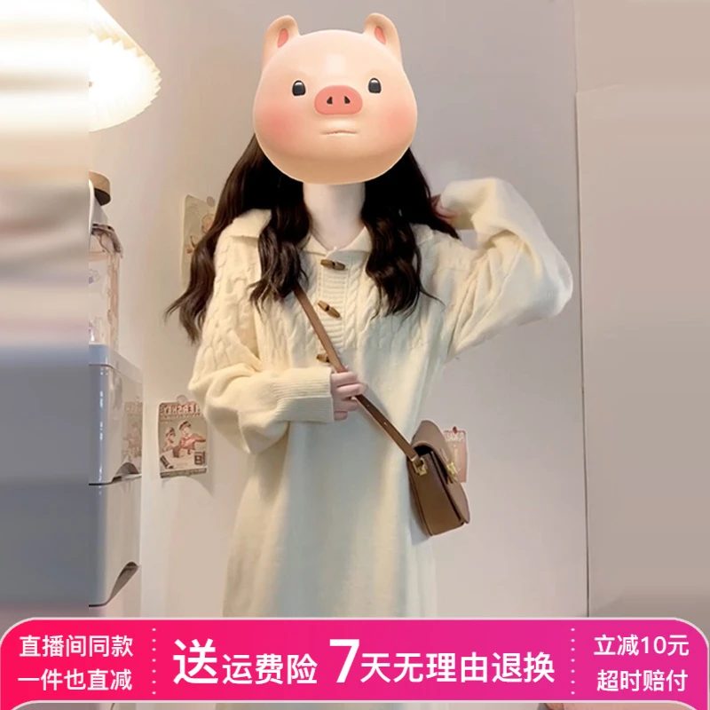 法式高级感打底白色针织连衣裙子女秋冬季2025新爆款内搭毛衣长裙