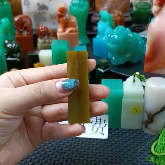 寿山石印石牙签章