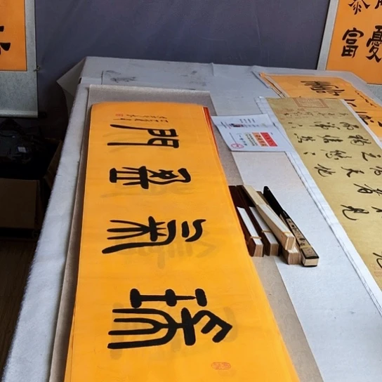 书法满5幅免费赠送一把扇子