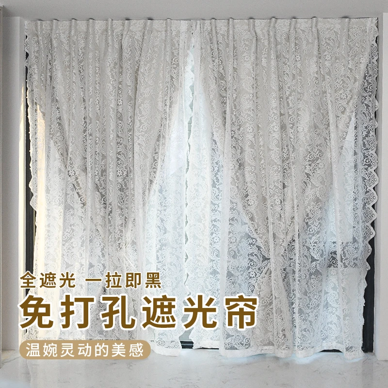 看了又看免打孔遮光帘不伤边框双层蕾丝窗纱帘客厅卧室家用遮隐私