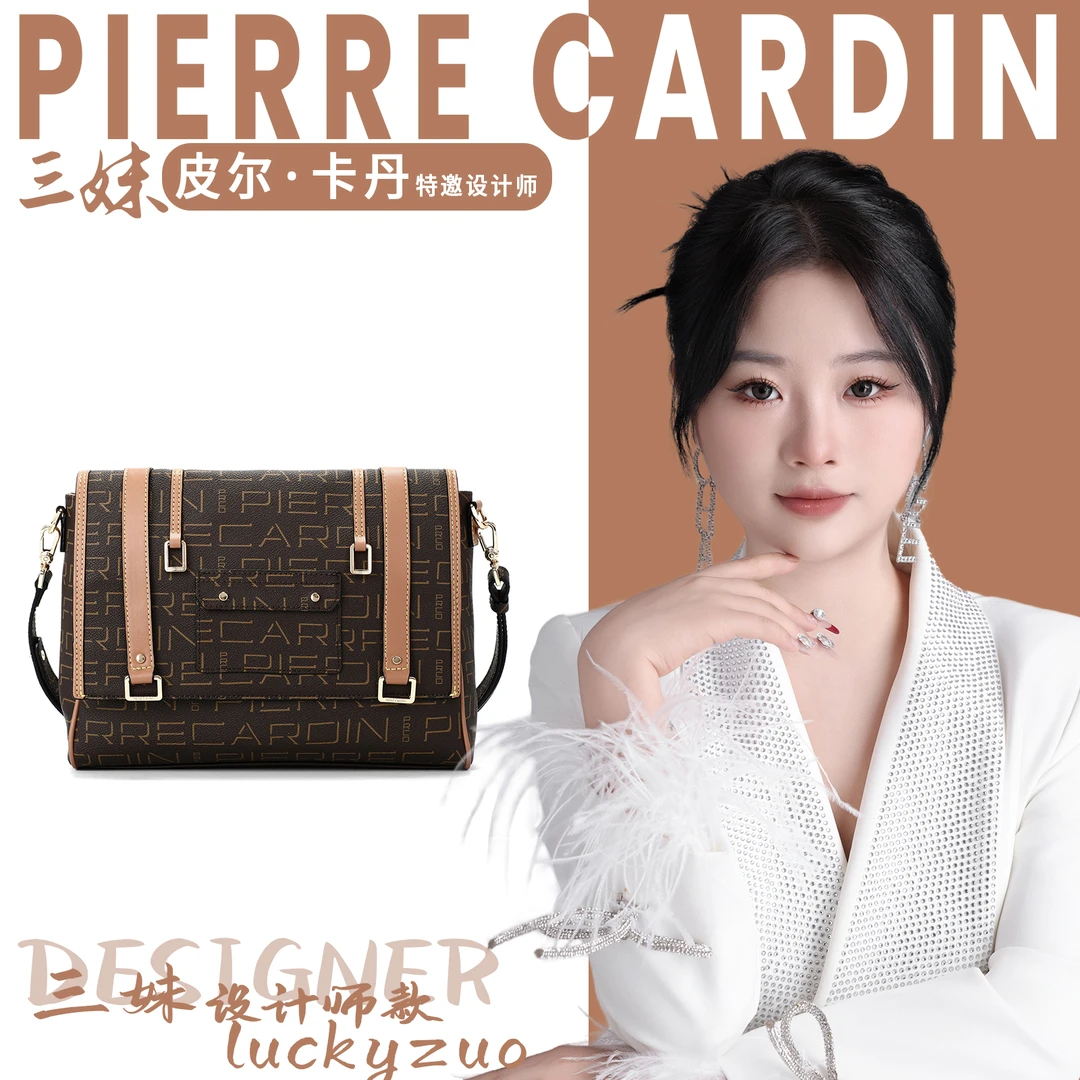 【三妹设计师款】大容量腋下单肩斜挎包