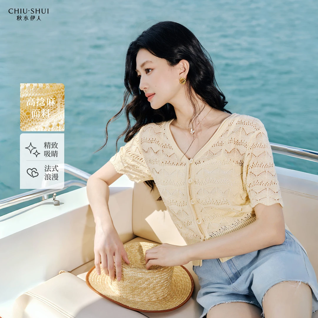 【林一】秋水伊人简约短袖镂空设计针织开衫625203B100317