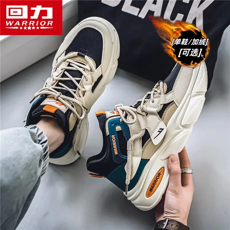 回力男鞋冬季新款老爹鞋增高运动鞋加绒加厚休闲鞋高帮篮球鞋潮鞋