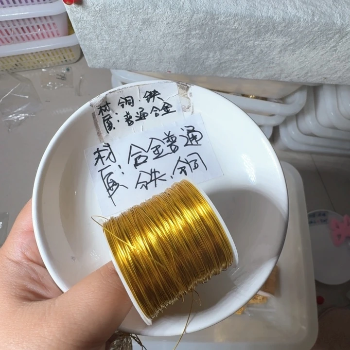 铜合金144金色0.4铜丝1卷