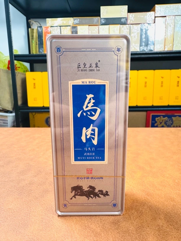 Juhuang/巨皇巨皇正岩 马头岩肉桂 8g*2