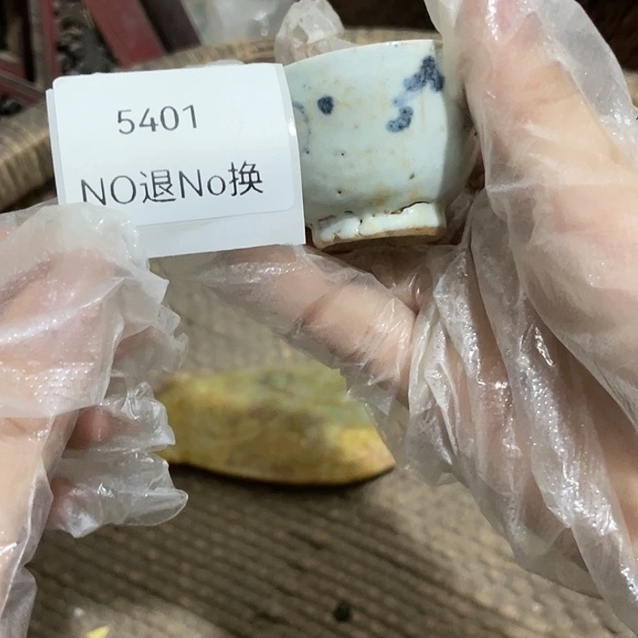 金***子瓷片5401不退不换