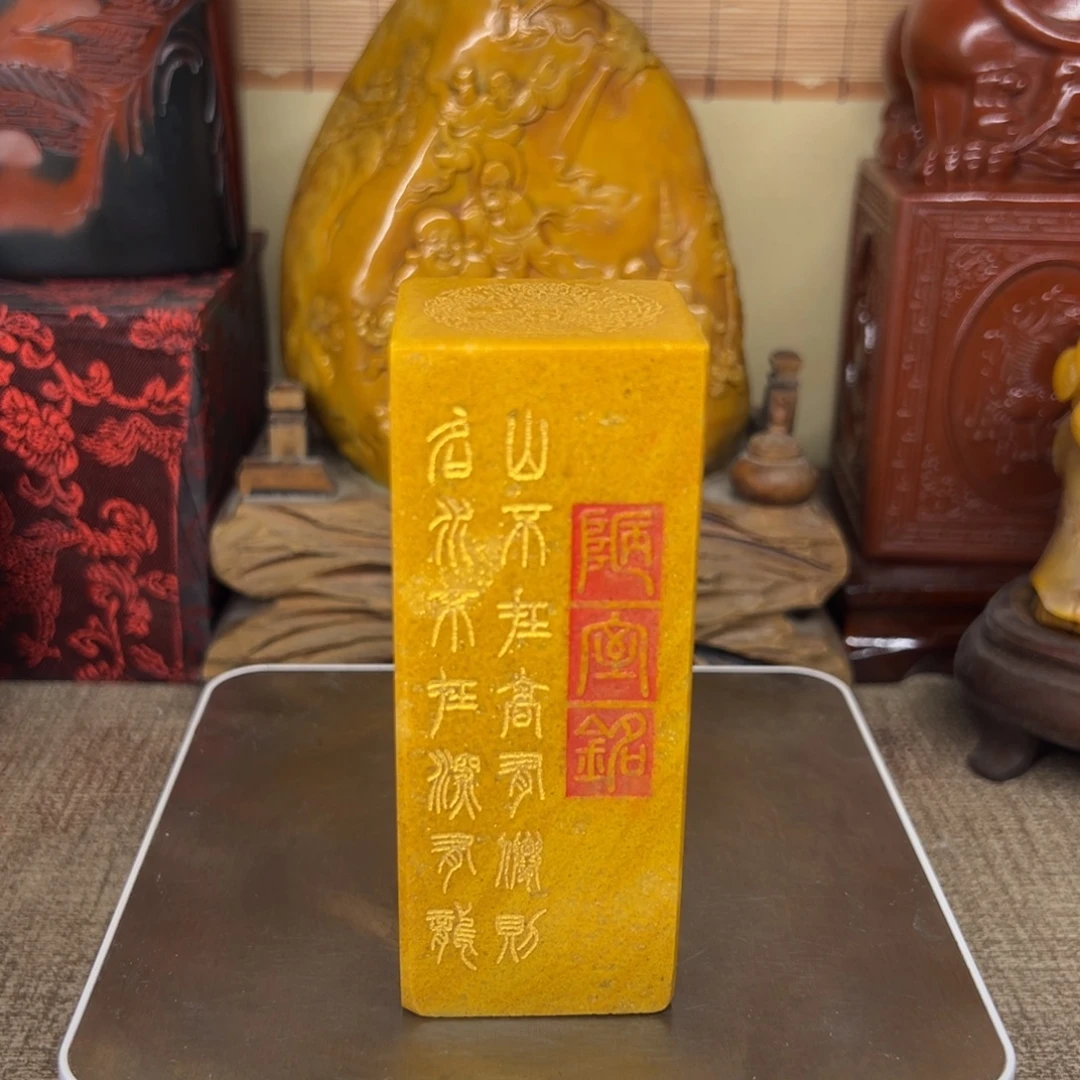 寿山石印石精品印章