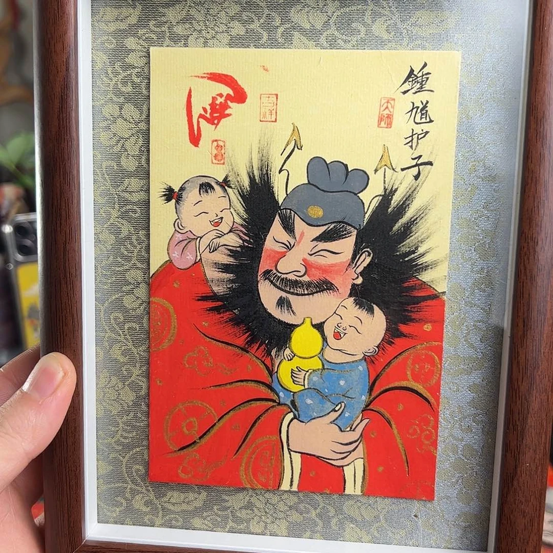刘****纯手绘钟馗文创画