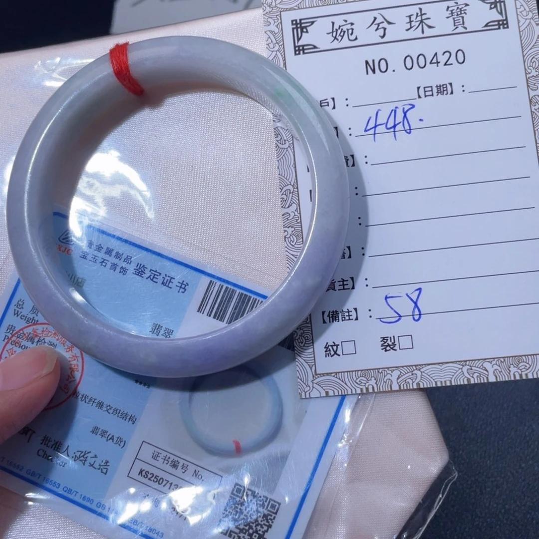 翡翠未镶嵌手镯00420