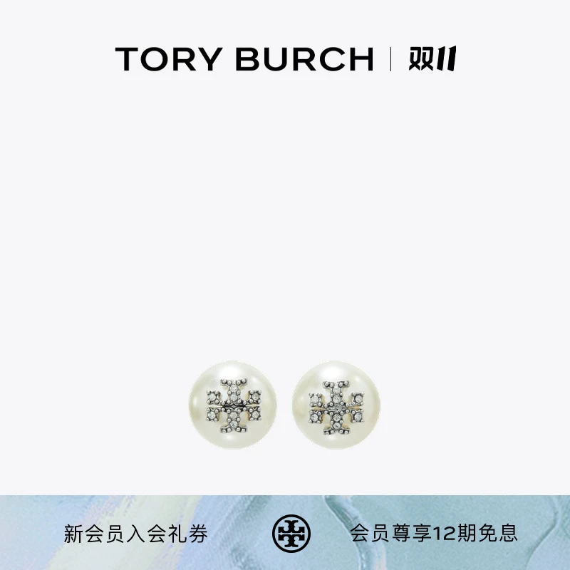 黄铜玻璃耳饰 【礼遇】TORY BURCH 汤丽柏琦 KIRA LOGO耳钉 163698