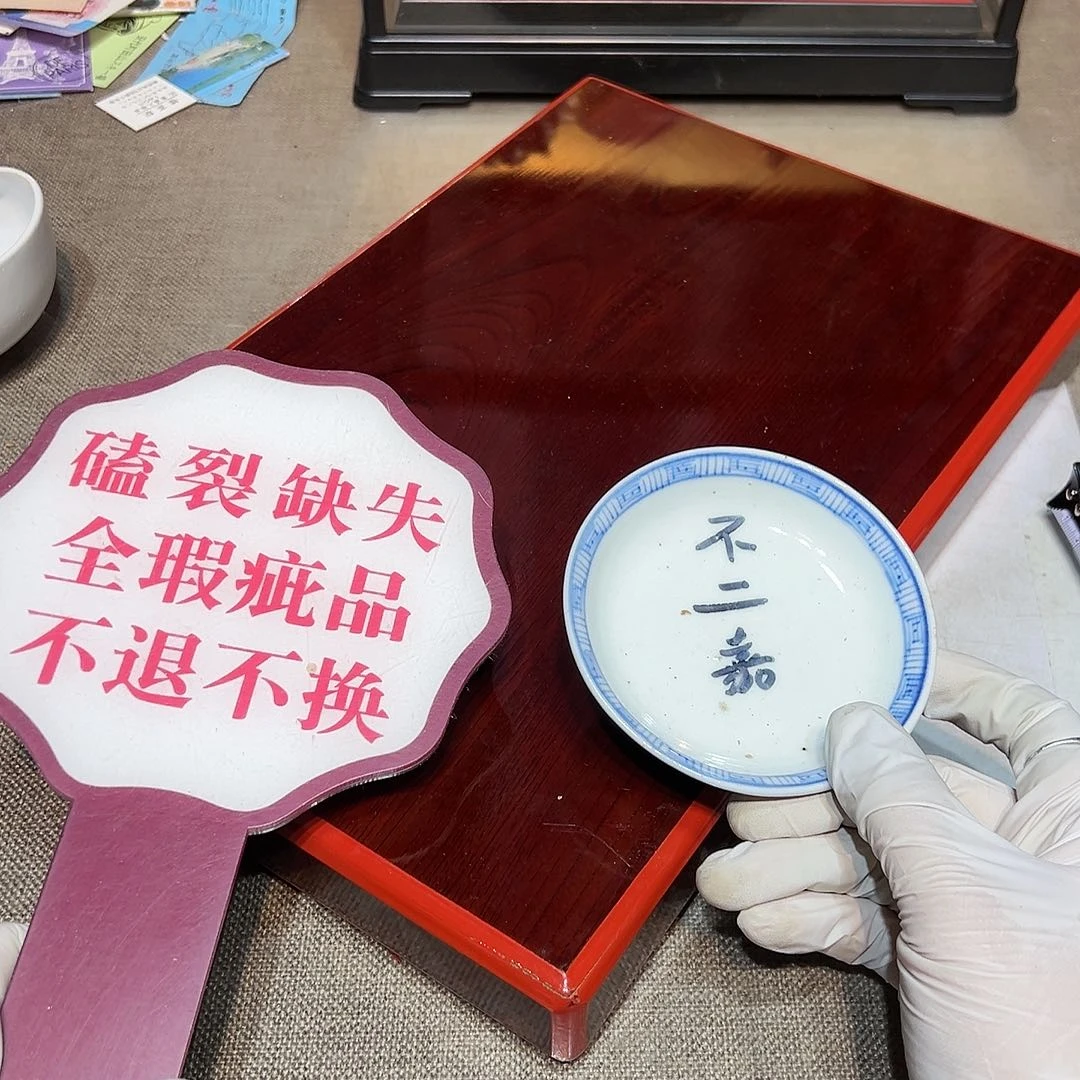 瓷片瓷器满58包邮包邮包邮