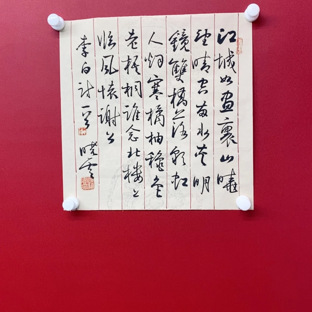 凯***～国画尚古2025656865323
