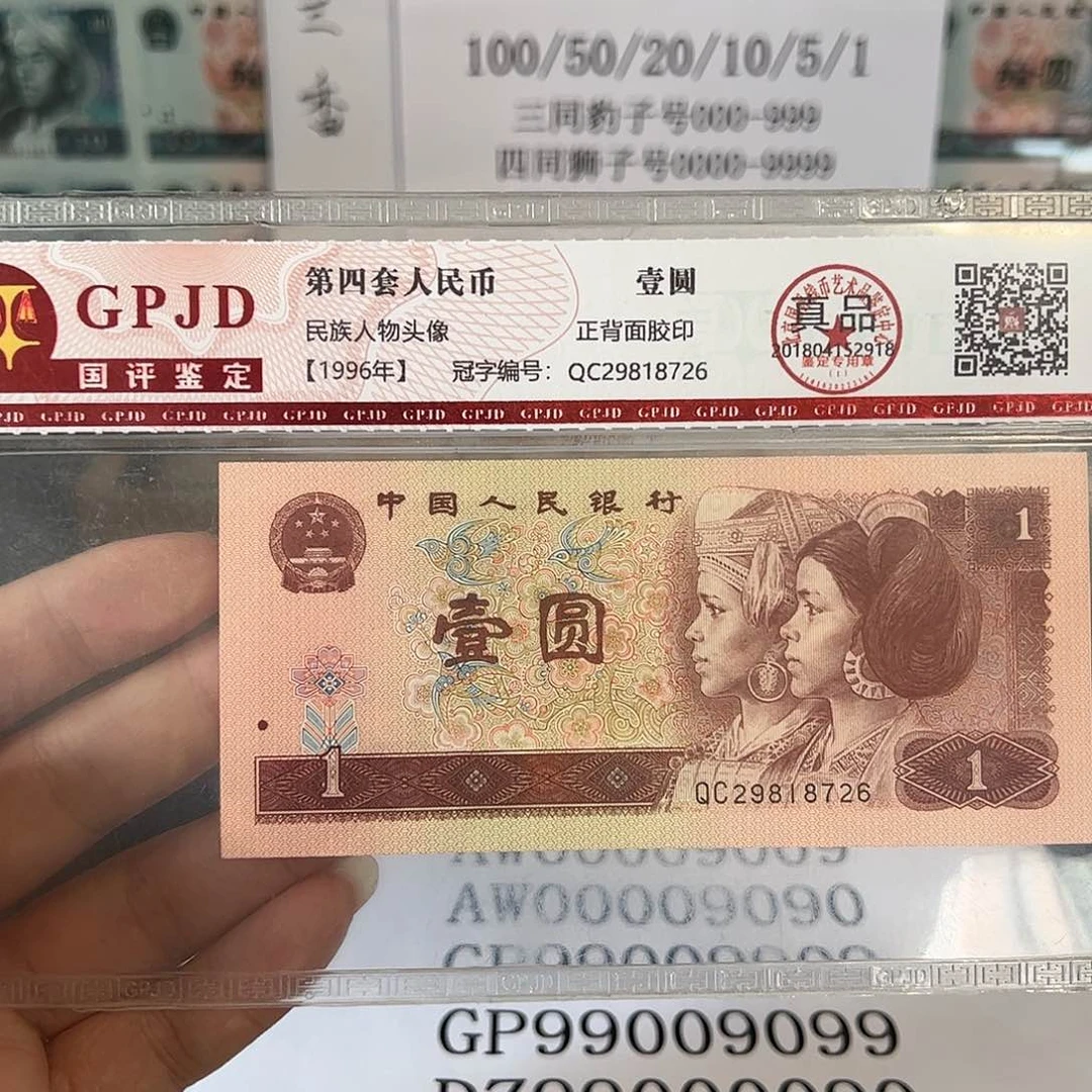 知**乐钞111111111111