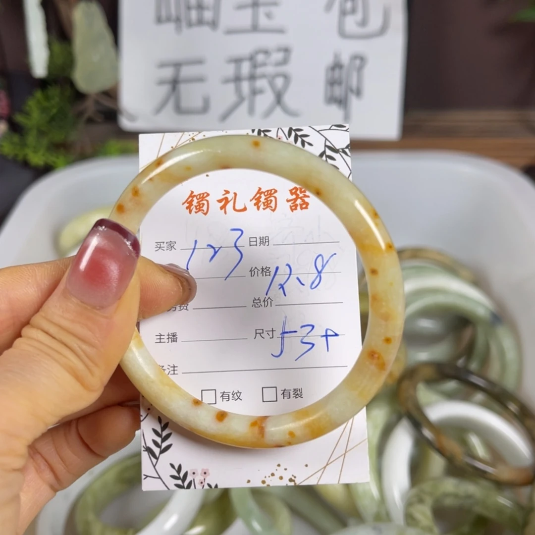 【闪购商品】蛇纹石玉手镯未镶嵌