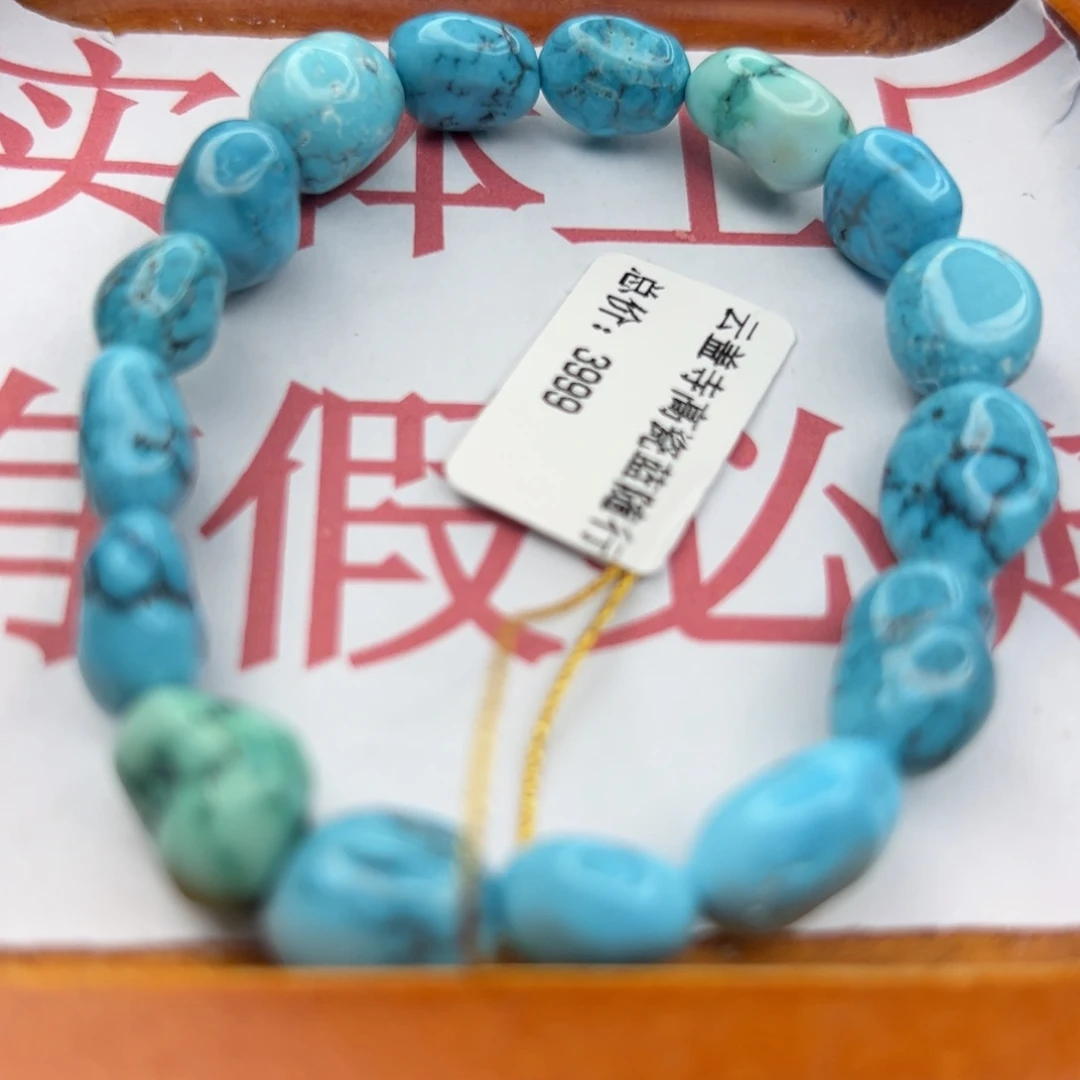 绿松石未镶嵌珠宝半成品