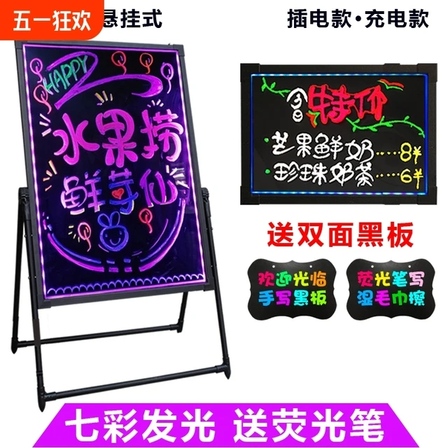 商用发光荧光板 广告牌小黑板店铺用门口闪光黑板手写广告板led电
