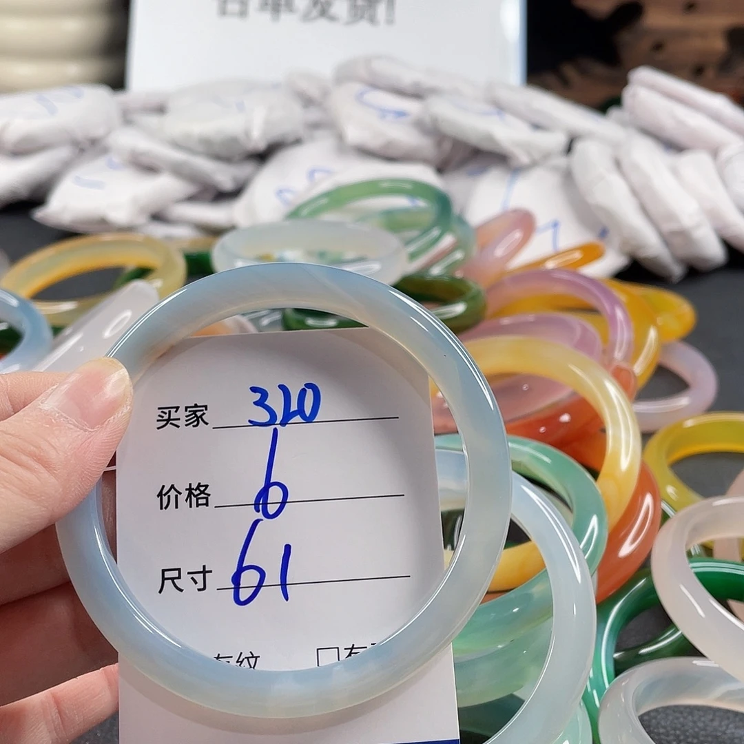 手镯玛瑙/玉髓未镶嵌