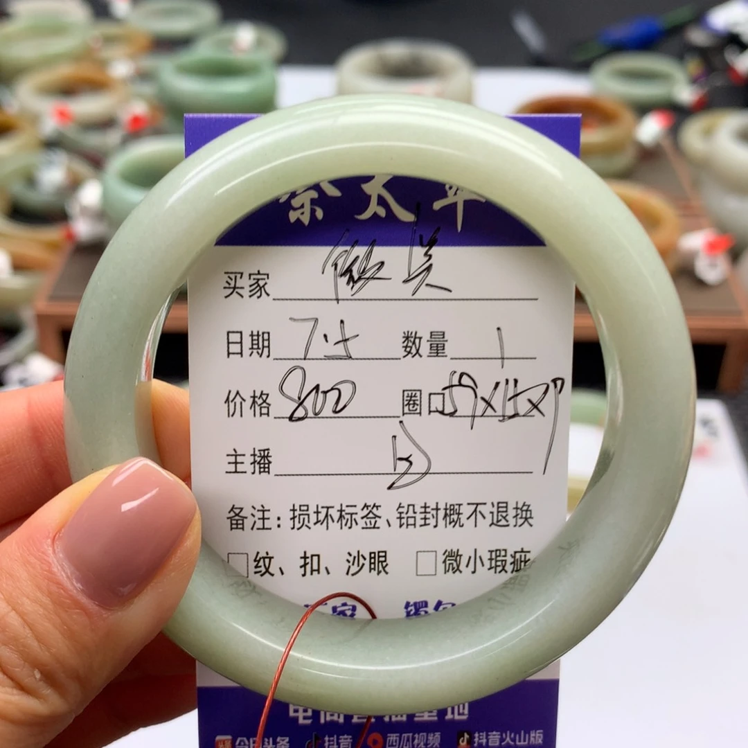 微***笑石英质玉手镯未镶嵌