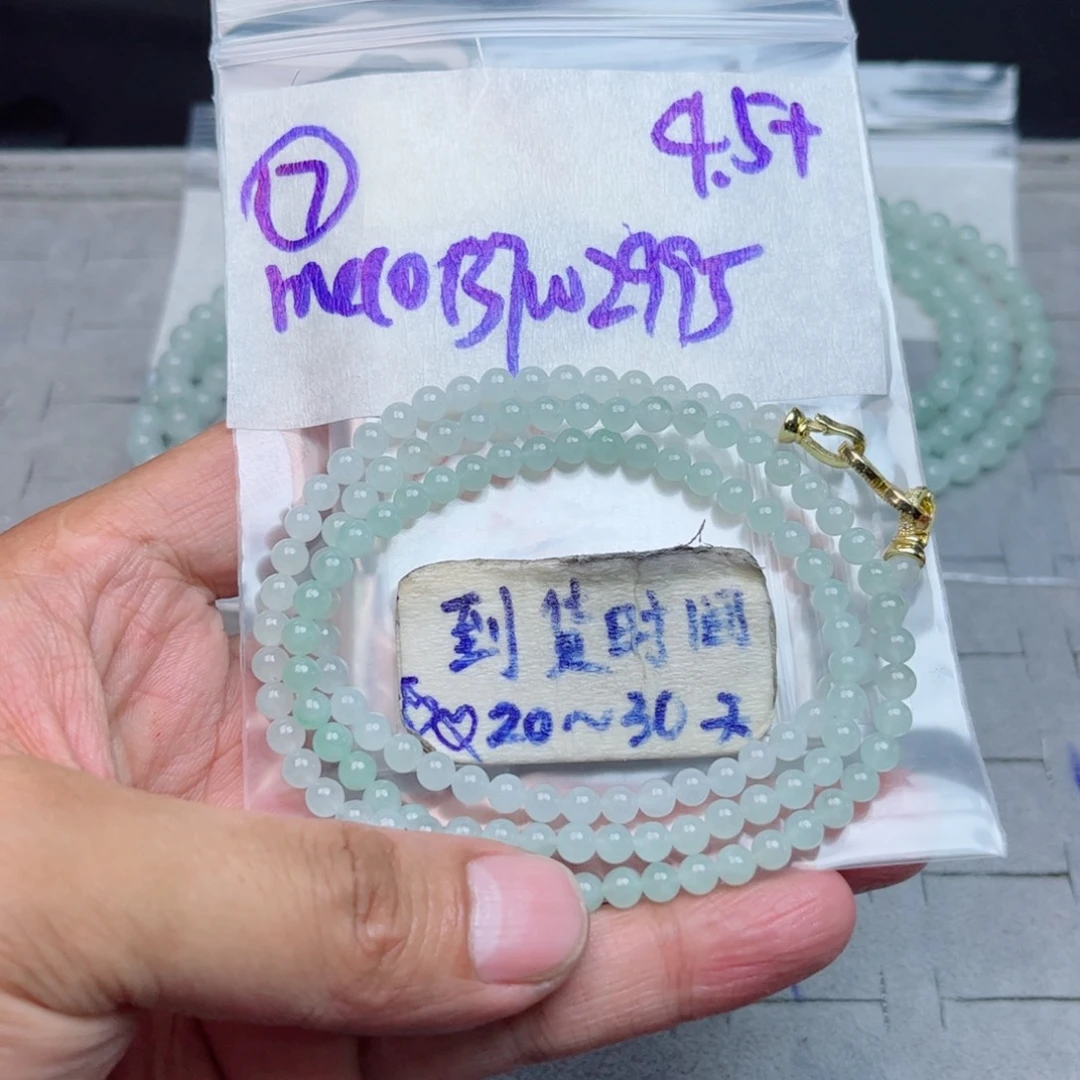 定制翡翠未镶嵌不退不换