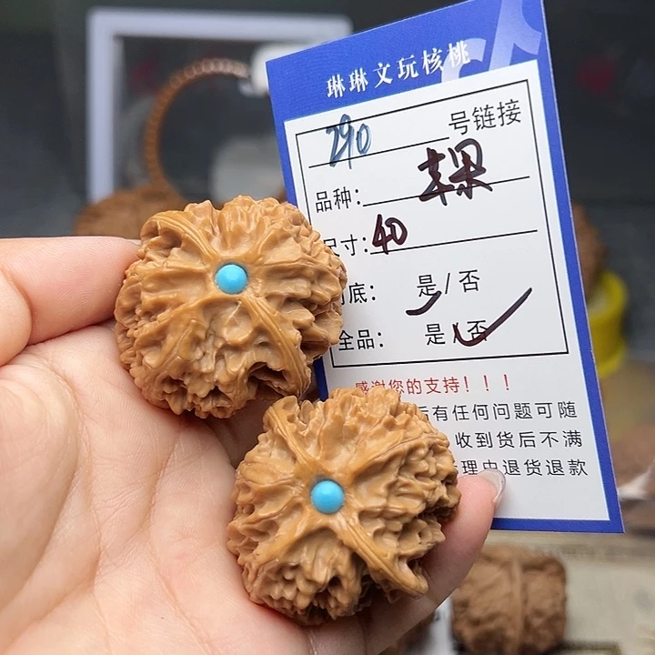 吊坠文玩核桃核桃290