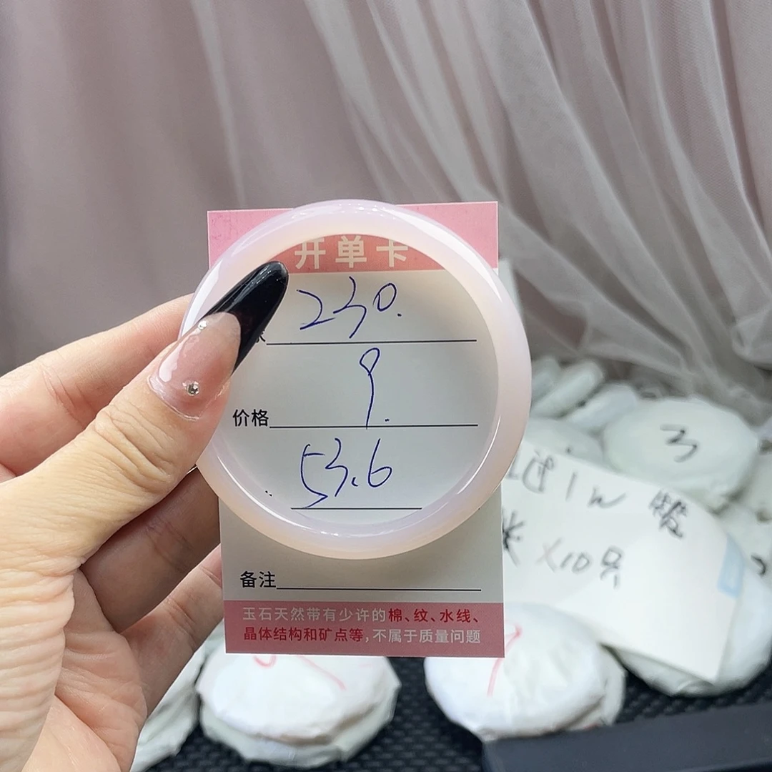 玛瑙/玉髓未镶嵌手镯230