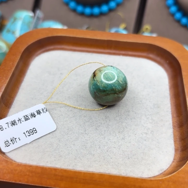 绿松石未镶嵌手链
