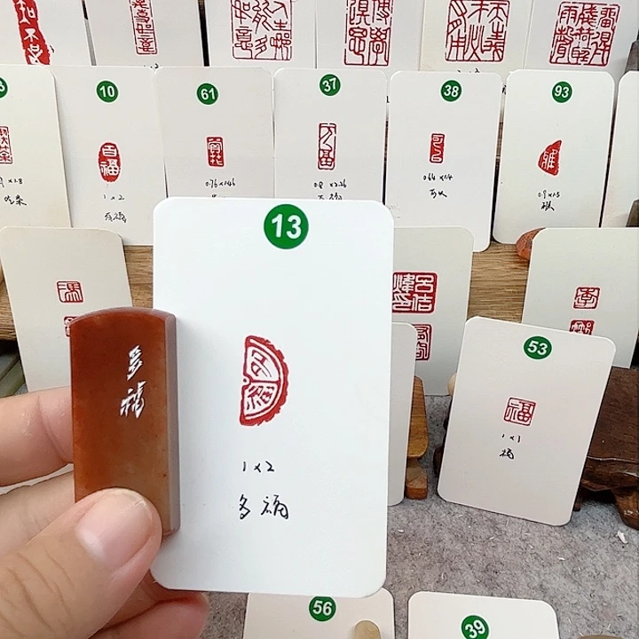 老挝石其他多福 成品闲章