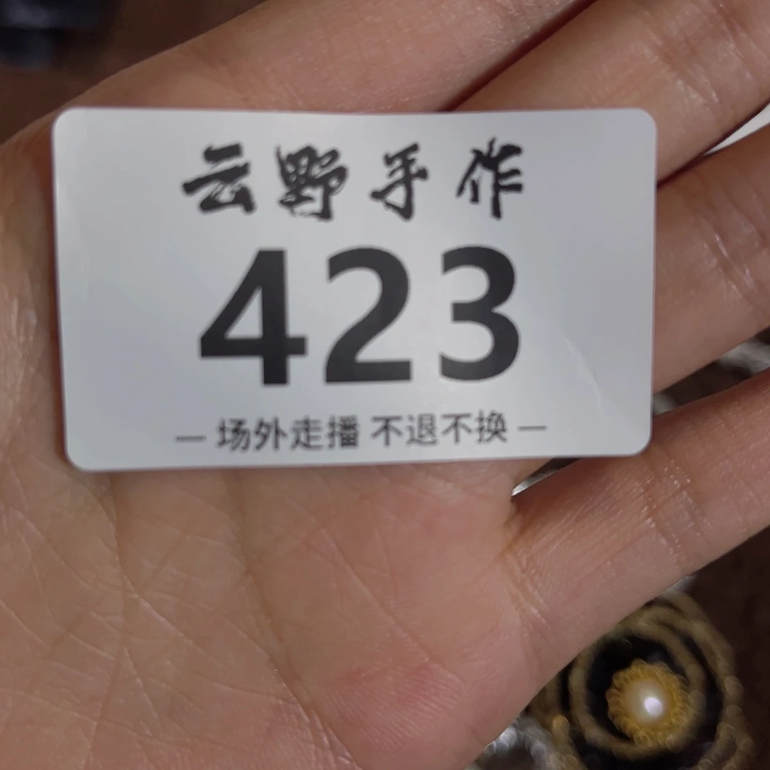 Q*祺佳423哈哈哈哈哈哈哈哈