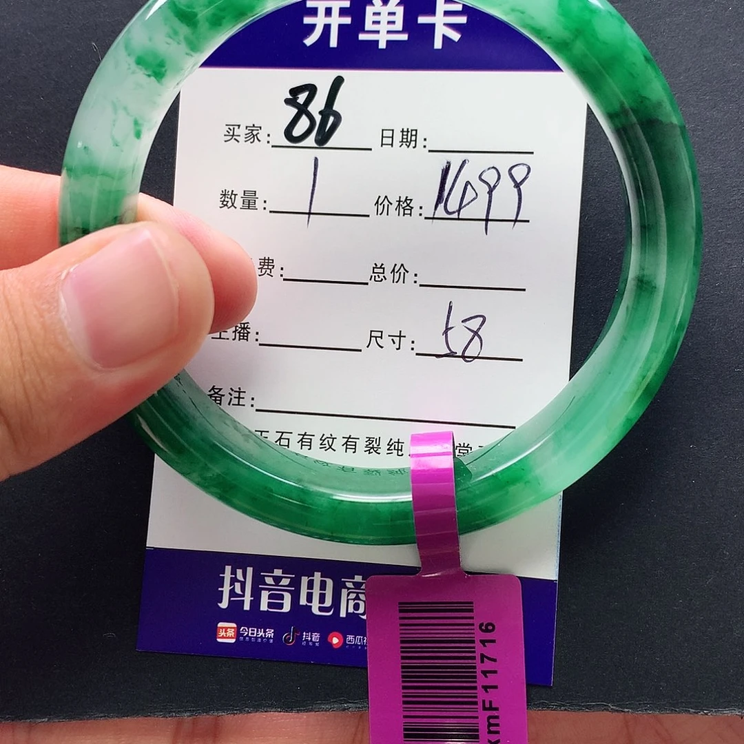 未镶嵌手镯石英质玉