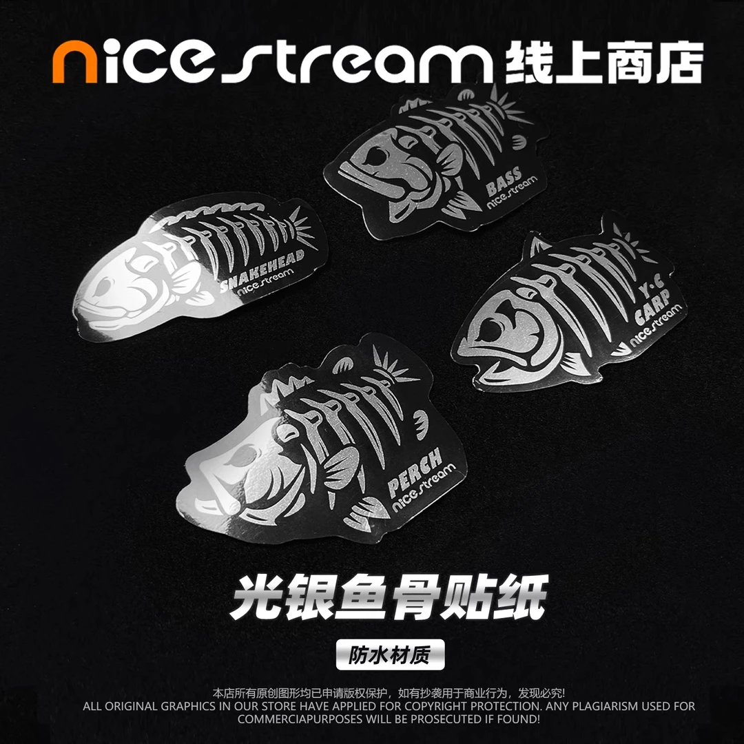 Nice stream钓鱼仔 骷髅鱼光银贴纸