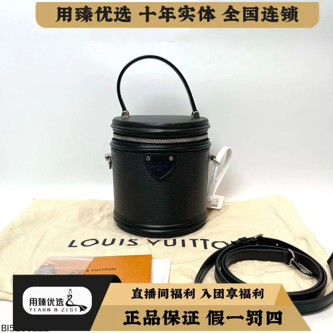 99新 LouisVuitton/路易威登 黑色水波纹发财桶/BI5133122