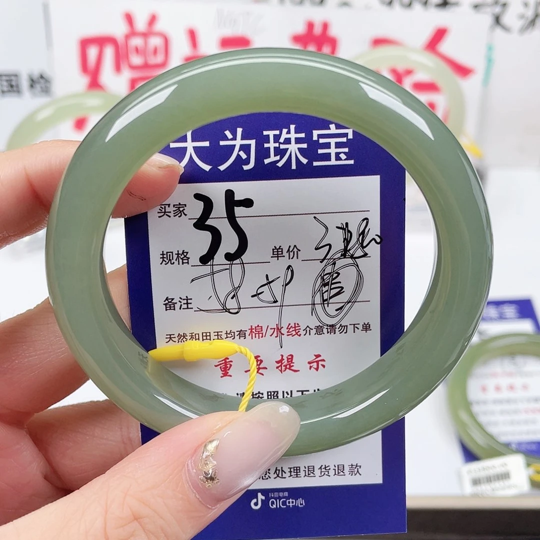 未镶嵌手镯和田玉