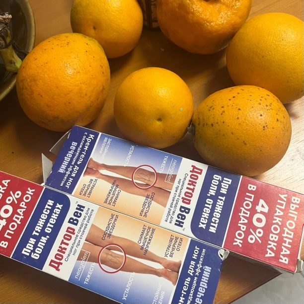 蚯蚓腿  云南大橘子