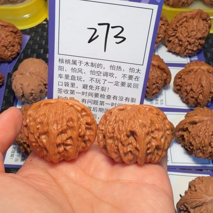 把件文玩核桃273白狮子38