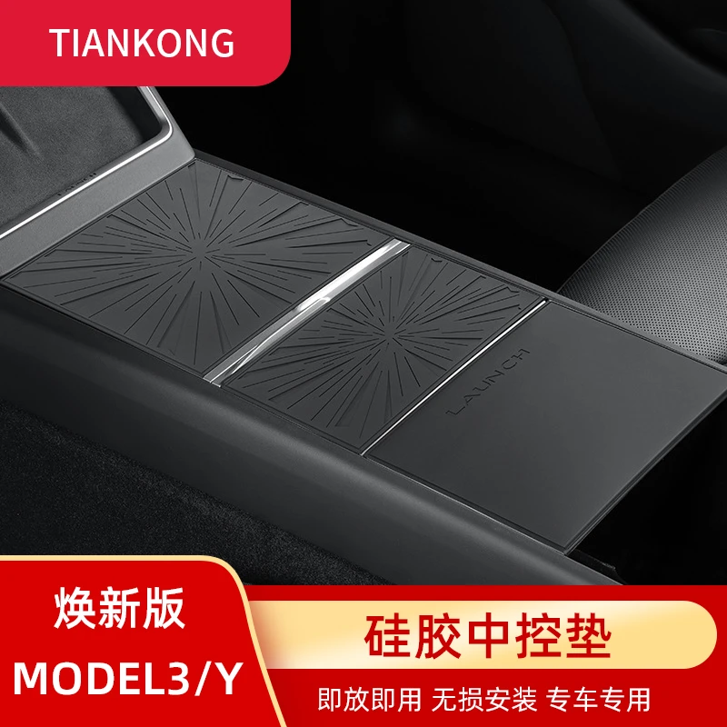 适用特斯拉焕新版MODEL3/Y/YL中控贴膜翻毛皮面板台防刮硅胶碳纤