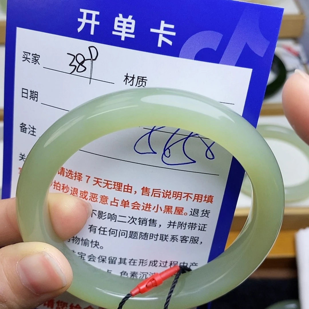 和田玉手镯未镶嵌sy