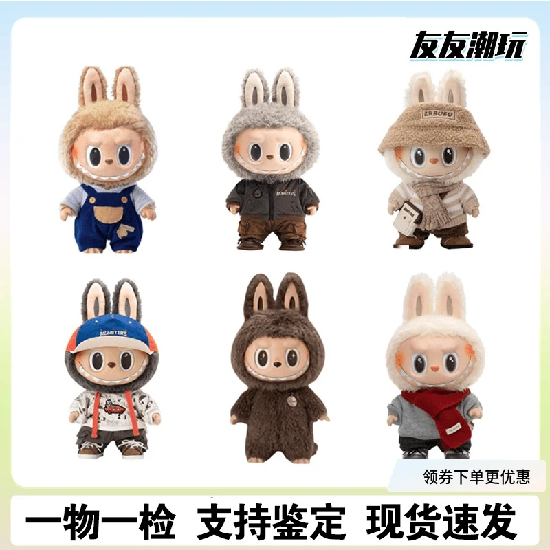准新品  【集合】毛绒春天野夏日浪大天使大首领毛绒公仔玩偶