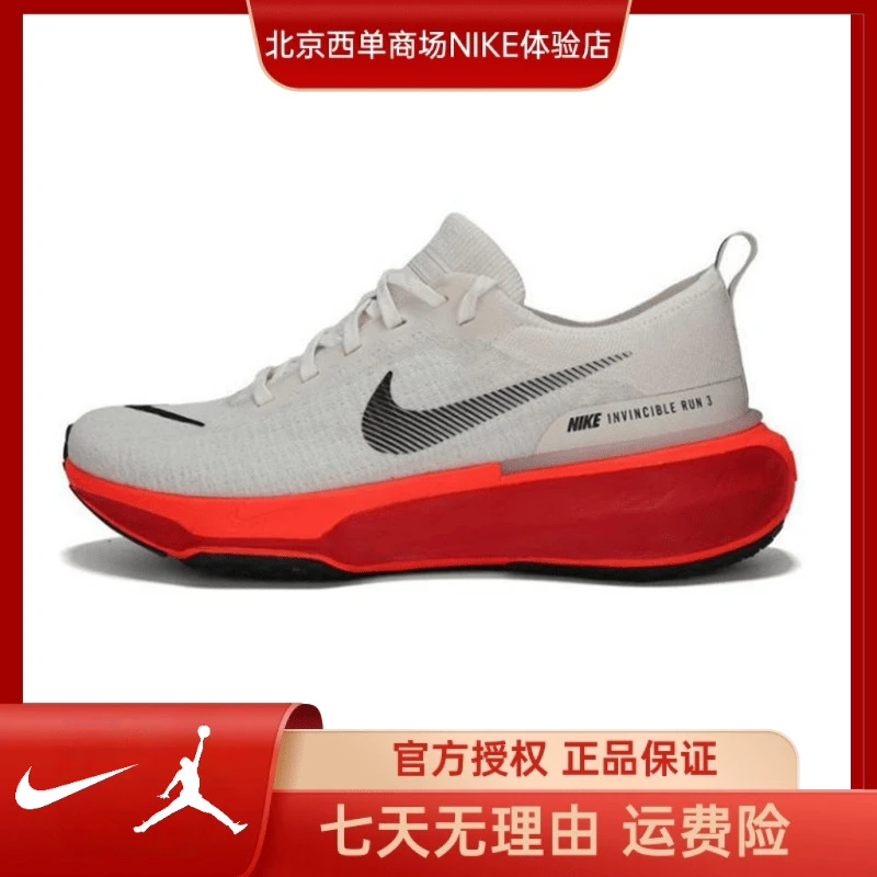 NIKE耐克【西】男鞋ZOOMX运动鞋跑步鞋DR2615-009