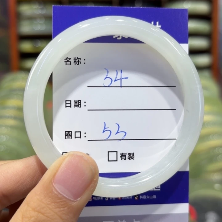 岫玉未镶嵌手镯天然