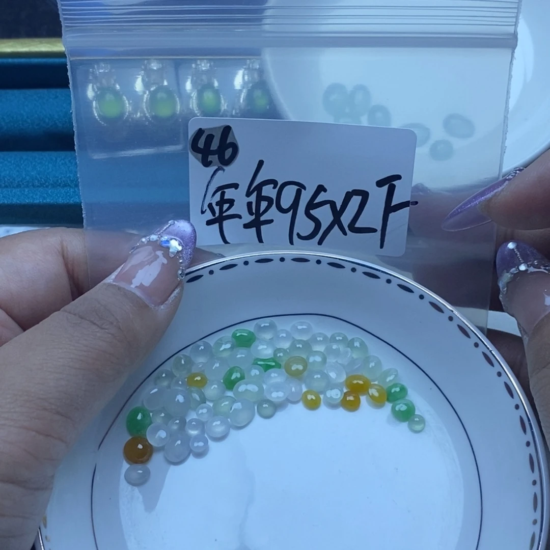 年***年翡翠裸石不退不换