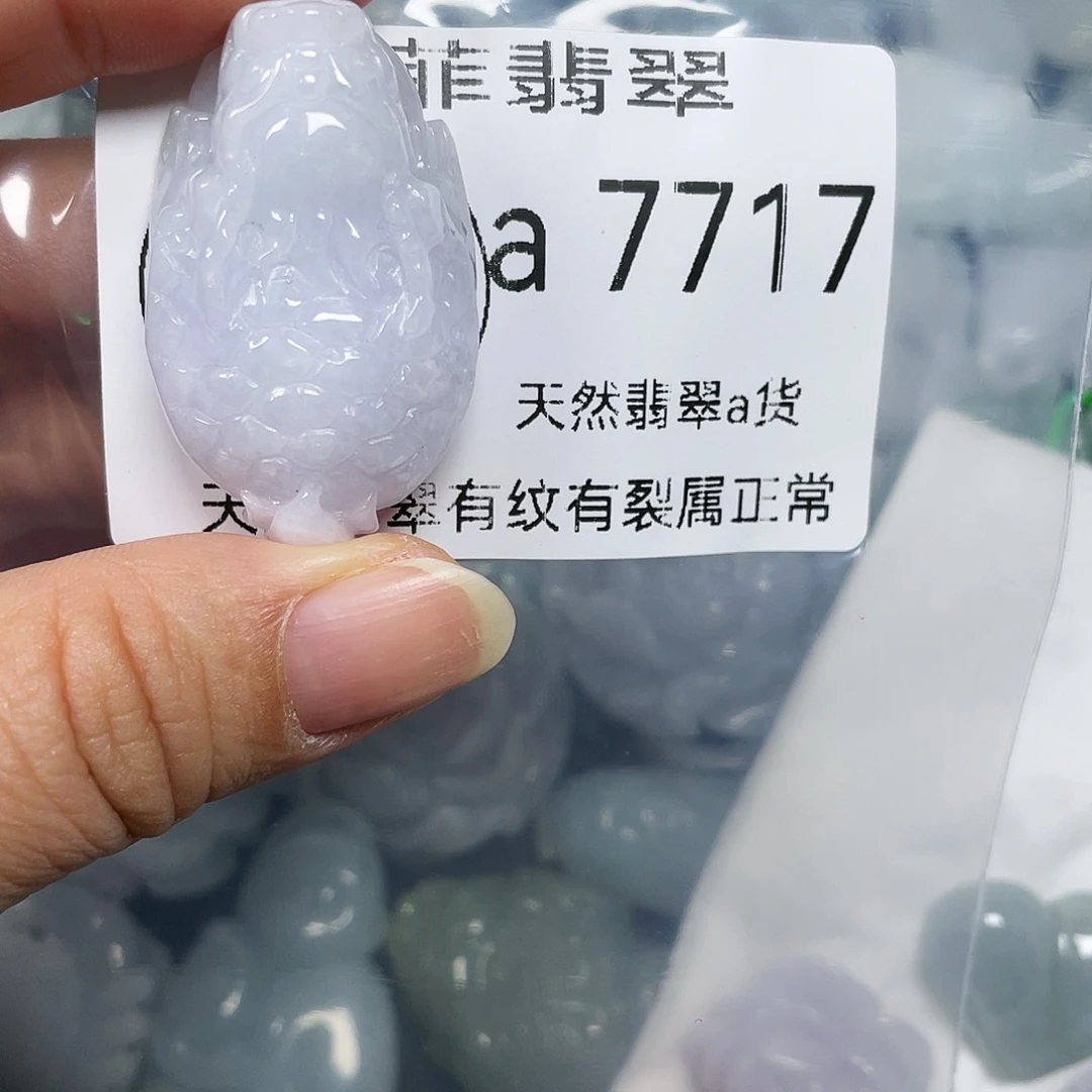 颈饰未镶嵌翡翠闪购7717