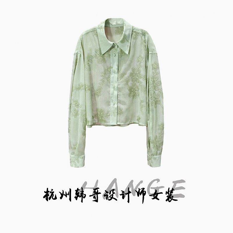 【韩哥女装】2025欧版新品《垂烟》浅草绿立体盘花刺绣衬衫8139-Z4